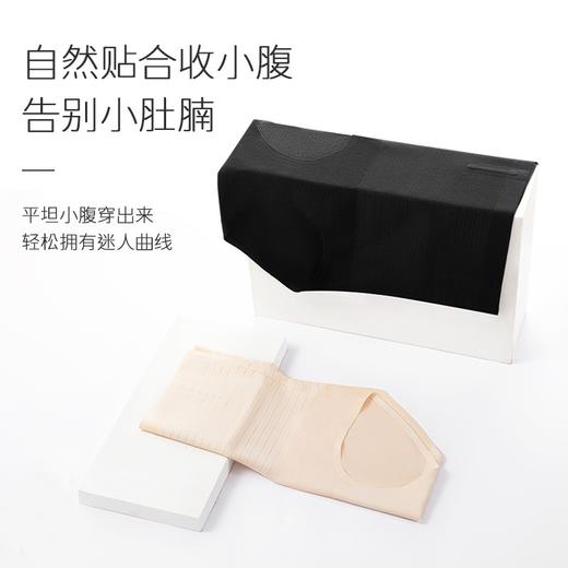 黛唯梵【享“瘦”更轻松 轻松拥有迷人曲线】云感夏季超薄冰丝高腰收腹裤无痕果冻降温提臀收肚子产后塑身裤女 商品图1