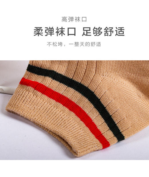 【任选6双79.5】春秋男士夏季经典双杠横条学院风短袜棉袜男船袜 商品图5