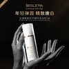 Sisley希思黎御致护手精华乳75ml SPF30 商品缩略图4