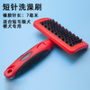 宠物按摩洗澡刷 意大利BRAVURAGROOM 商品缩略图2