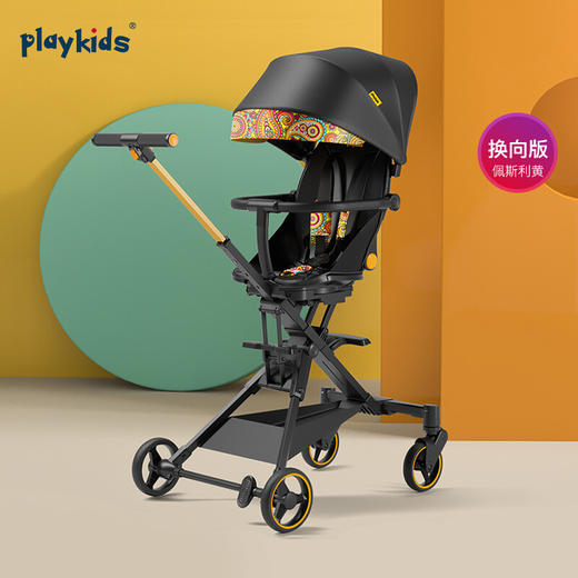 Playkids遛娃神器婴儿推车X6-2换向#*1 商品图1