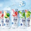 锐澳 RIO 清爽全家福330ml*24罐（白桃*6+葡萄*4+青橘*4+草莓*6+青苹果*4） 商品缩略图4