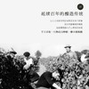 【超波AOC大赛双金奖】菲特瓦玛若林城堡 法国原瓶进口 13.5%vol 商品缩略图8