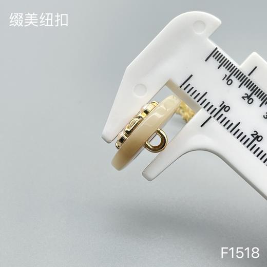 F1518 商品图7