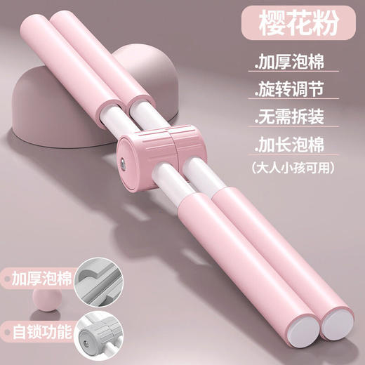 【爆款超低价预售 急单慎拍】瑜伽开背十字棍形体棍十字架矫正驼背开背十字架驼背矫正器形体棍 商品图4