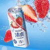 锐澳 RIO 清爽全家福330ml*24罐（白桃*6+葡萄*4+青橘*4+草莓*6+青苹果*4） 商品缩略图1