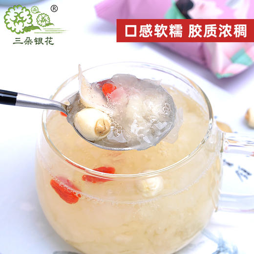 三朵银花银耳羹冲泡即食速食2盒/提冻干红枣桂圆莲子百合枸杞雪梨 商品图4