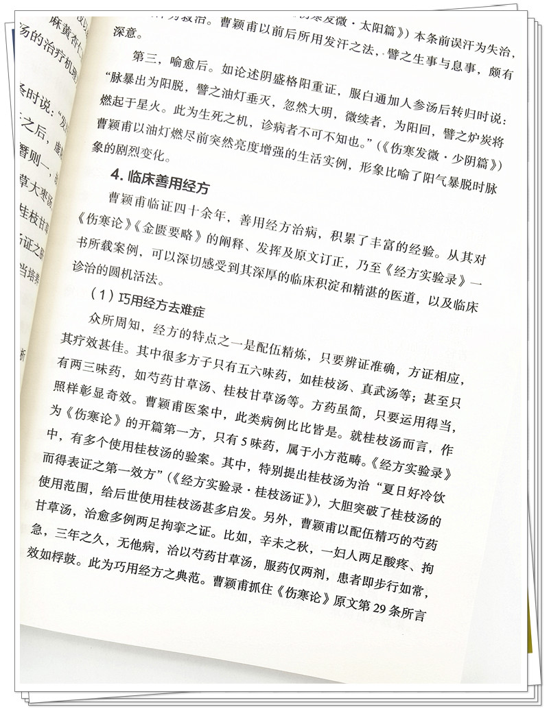 IMG_20220806_122323_副本.jpg