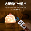 【在家也能浪漫， 给你一个梦幻的世界】梦幻星空投影小夜灯，生日礼物led浪漫蓝牙音响音乐盒旋转发光玩具 商品缩略图4
