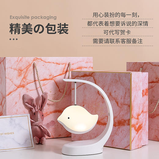 【够轻松陪伴时刻】实用礼品蓝牙音箱夜灯 led床头氛围灯创意小夜灯生日教师节礼物 商品图3