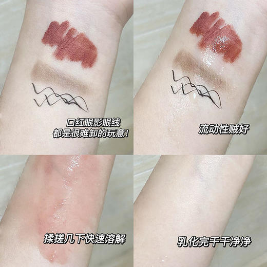 【maffick洁颜油 山茶花袋装 盒装】温柔洁面，爱护肌肤；深层清洁，焕发笑颜。卸妆恣意；多效养肤，便携又实用，出门旅行的必备神器！ 商品图3