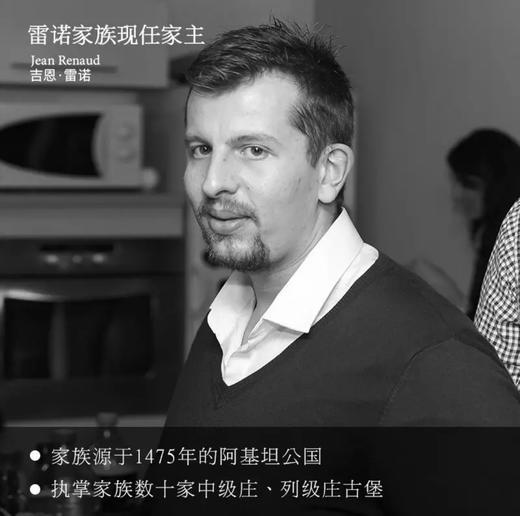 【超波AOC大赛双金奖】菲特瓦玛若林城堡 法国原瓶进口 13.5%vol 商品图4