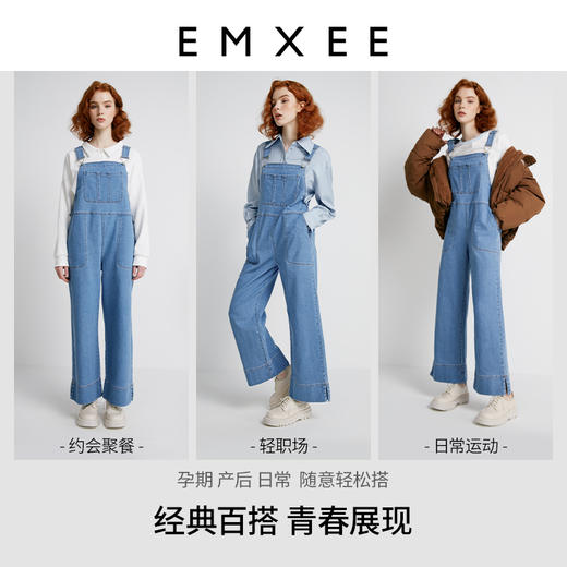 【孕妈服饰】嫚熙孕妇牛仔背带裤春秋装外穿休闲大码宽松脚口开叉显瘦直筒裤女 商品图4