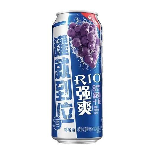 RIO锐澳 强爽葡萄8度  500ml*12罐  整箱装 商品图4