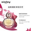 Sisley希思黎缘月女士香水30-50-100ml EDP浓香 温柔细腻 醉丽芬芳 商品缩略图4