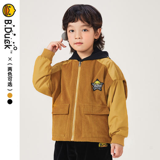 B.Duck小黄鸭童装秋季夹克120-160 BF3311043 商品图2