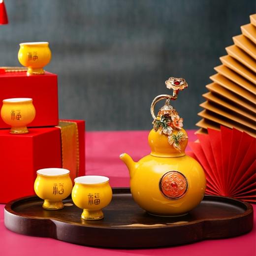 罗比罗丹珐琅彩福禄如意酒具陶瓷家居结婚摆设礼品一壶六杯（黄） 商品图2