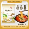 500g 新博明 马铃薯淀粉 土豆淀粉生粉烹饪勾芡淀粉 商品缩略图0