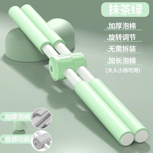 【爆款超低价预售 急单慎拍】瑜伽开背十字棍形体棍十字架矫正驼背开背十字架驼背矫正器形体棍 商品图6