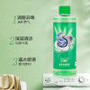 【买二送二 数量有限】洗衣机机槽清洗剂300ml清洁剂除污垢消毒滚筒全自动专用去异味 商品缩略图4