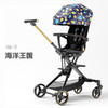 Playkids遛娃神器婴儿推车X6-3（海洋王国）#*1 商品缩略图0