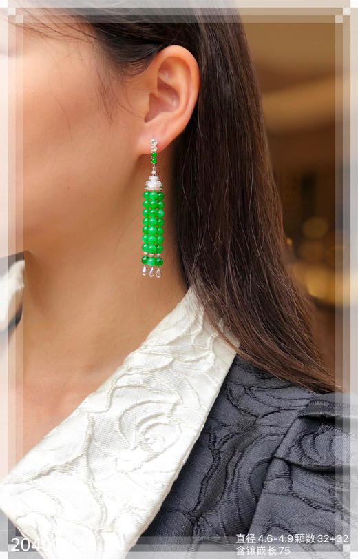 冰艳绿珠子耳坠 【2040208】具体价格微信咨询 商品图4