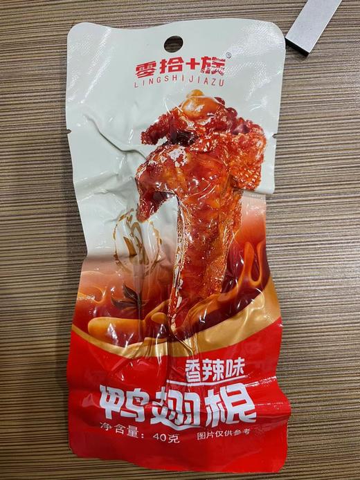 零拾+族鸭翅根 商品图0