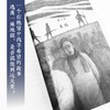 (仓发) 荆棘丛中的微笑：小丛  2020年陈伯吹国际儿童文学大奖（小海鹦童书馆）(中国环境标志产品 绿色印刷)/二十一世纪出版社集团/杨筱艳/9787556847433 商品缩略图3