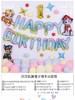 生日派对｜儿童生日快乐汪汪队气球派对场景布置周年房间背景墙套餐装饰品 商品缩略图0