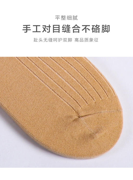 【任选6双79.5】春秋男士夏季经典双杠横条学院风短袜棉袜男船袜 商品图6