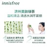 悦诗风吟绿茶保湿洁面乳 商品缩略图6