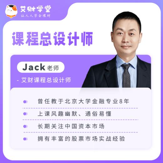 理财知识地图（纸质版）附赠理财课程电子书 商品图1