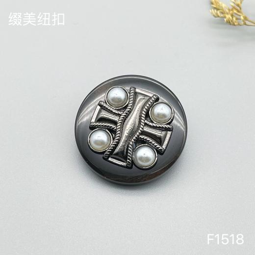 F1518 商品图3