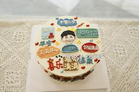 手绘爸爸祝福款