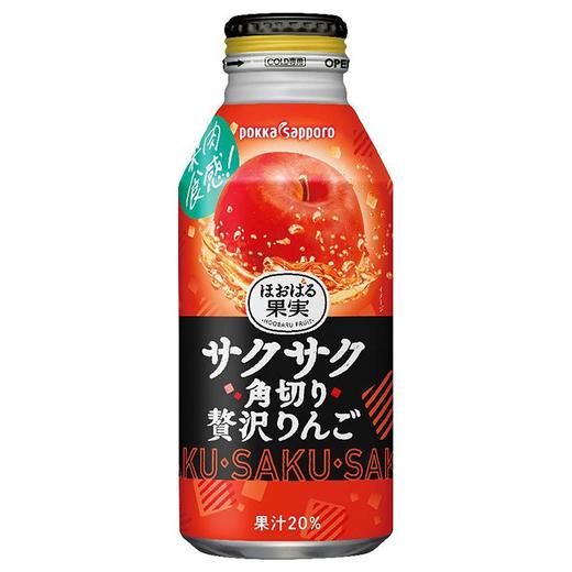 日本进口三得利白桃味饮料不二家桑戈利亚白葡萄味饮料 商品图7