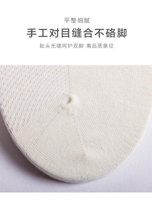 【任选6双79.5】夏季春秋男士网眼短袜运动罗口双耳朵棉袜彩色男船袜 商品图7