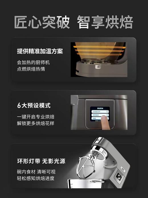 7F  德龙专柜博朗厨师机KBL90 商品图2
