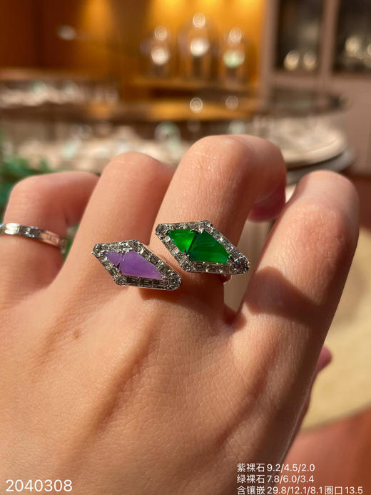 艳紫➕帝王绿三角形戒指  45999【2040308】 商品图1