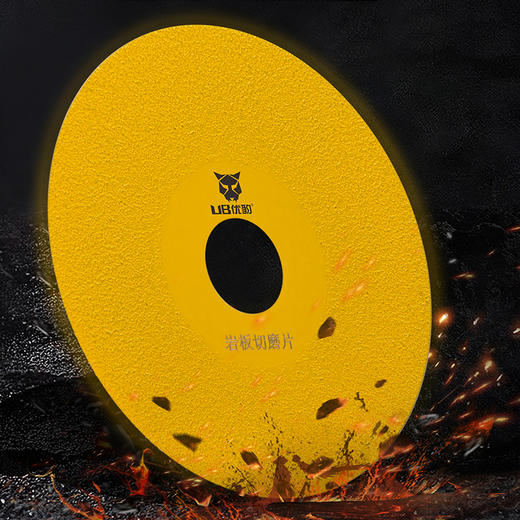 优豹钎焊岩板切磨片 商品图8