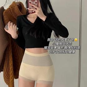 黛唯梵【轻松打造迷人小蛮腰】无痕收腹内裤女提臀束腰高腰夏季薄款透气产后收肚冰丝塑身裤