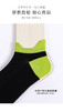 【任选6双79.5】夏季春秋男士网眼短袜运动罗口双耳朵棉袜彩色男船袜 商品缩略图5