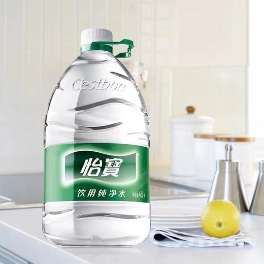 怡宝纯净水 4.5L 商品图0