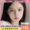 【本月活动】DORAGINA美瞳年抛,单副138.2副238 商品缩略图0