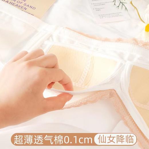 黛唯梵【大胸福音，穿上立马瘦一圈】高端乳胶内衣女，无痕聚拢透气调整型无钢圈收副乳防下垂蕾丝文胸罩 商品图2