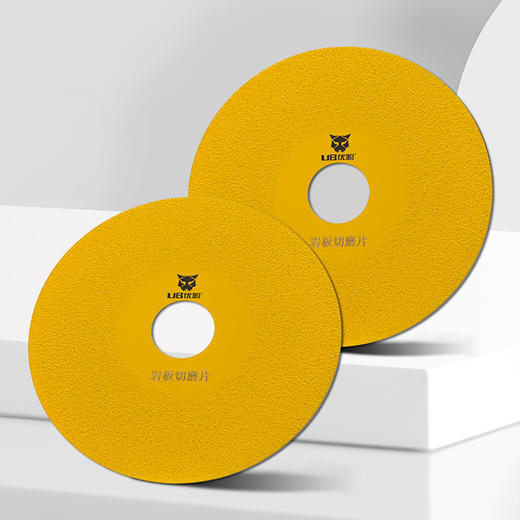 优豹钎焊岩板切磨片 商品图6