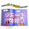 (仓发) Hi和孩子轻松聊聊性吧/东方出版社/[加]科里·斯尔福伯格/9787520713276 商品缩略图3