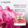 Lancome/兰蔻 19新品 菁纯臻颜玫瑰面膜75ML 商品缩略图2