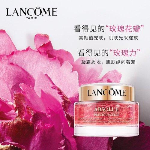 Lancome/兰蔻 19新品 菁纯臻颜玫瑰面膜75ML 商品图2