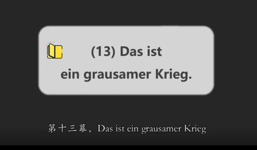 哈尔的移动城堡丨第13课 商品图0