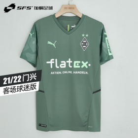 SFS彪马Puma 21/22门兴格拉德巴赫客场球衣球迷版足球服759147-02